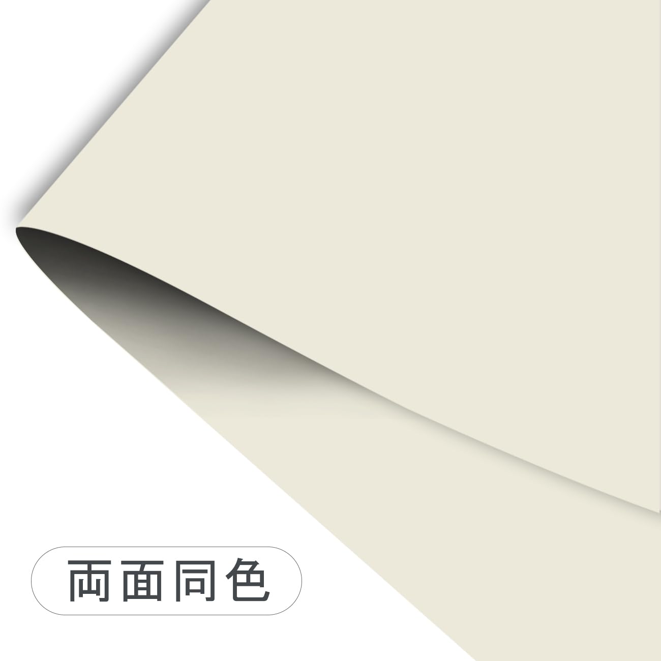 【ちか子】ANONOUS 幅170cm 丈180cm 1級遮光 断熱 防水 Amazon｜ロールスクリーン ロールカーテン ANONOUS 幅180cm 丈